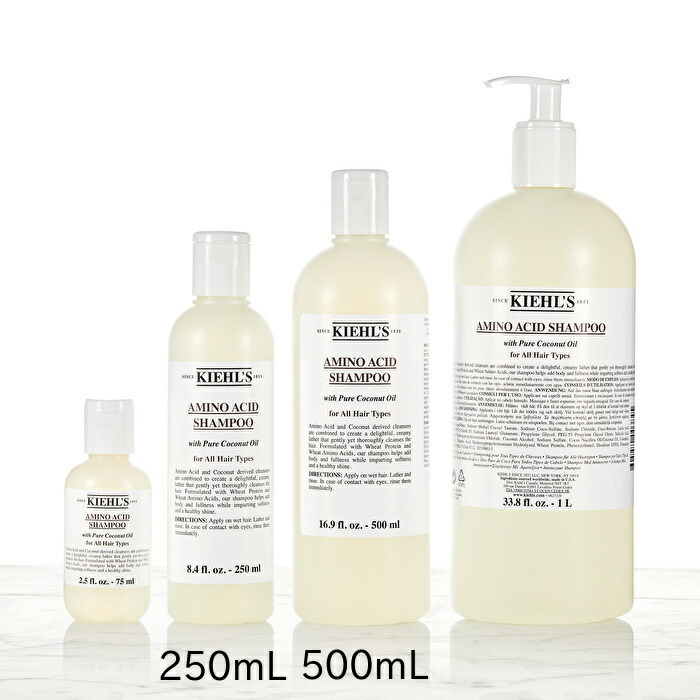 楽天市場】【公式】キールズ シャンプー AA / 250ml / シャンプー