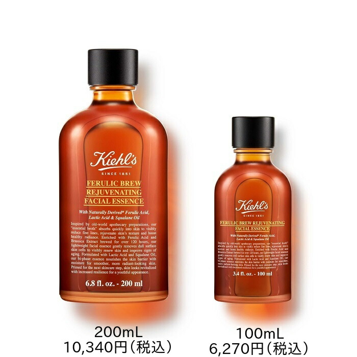 楽天市場】【P300対象！エントリー＆1万円以上購入で】 公式 キールズ