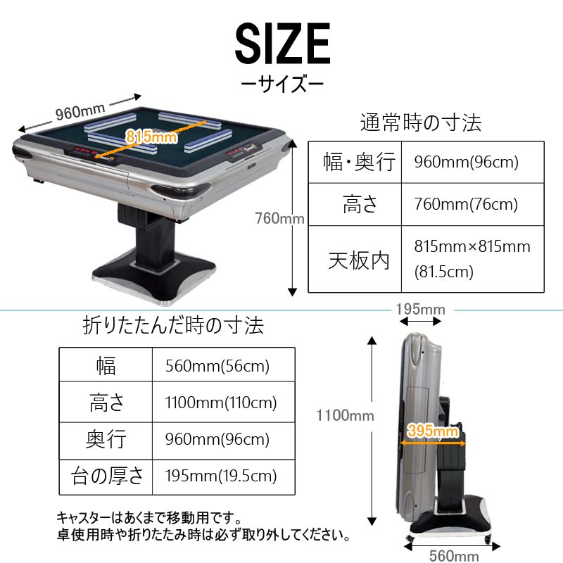 楽天市場】全自動麻雀卓 点数表示 NEWサイコロパネル 折りたたみ式