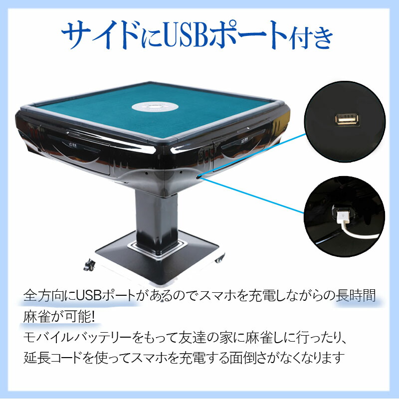 楽天市場】全自動麻雀卓 折畳 マージャン卓 雀荘牌33ミリ牌×2面＋赤牌