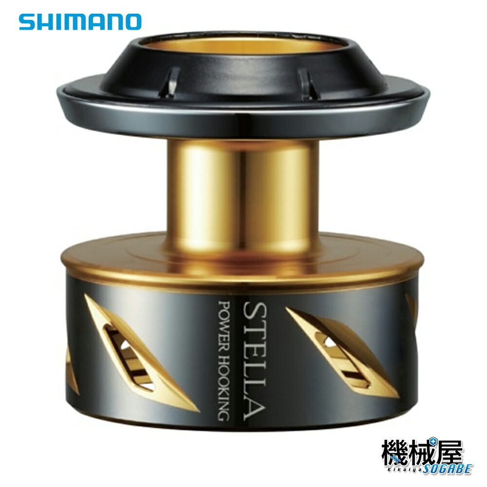 楽天市場】夢屋20 ステラsw20000 maxスプールの通販