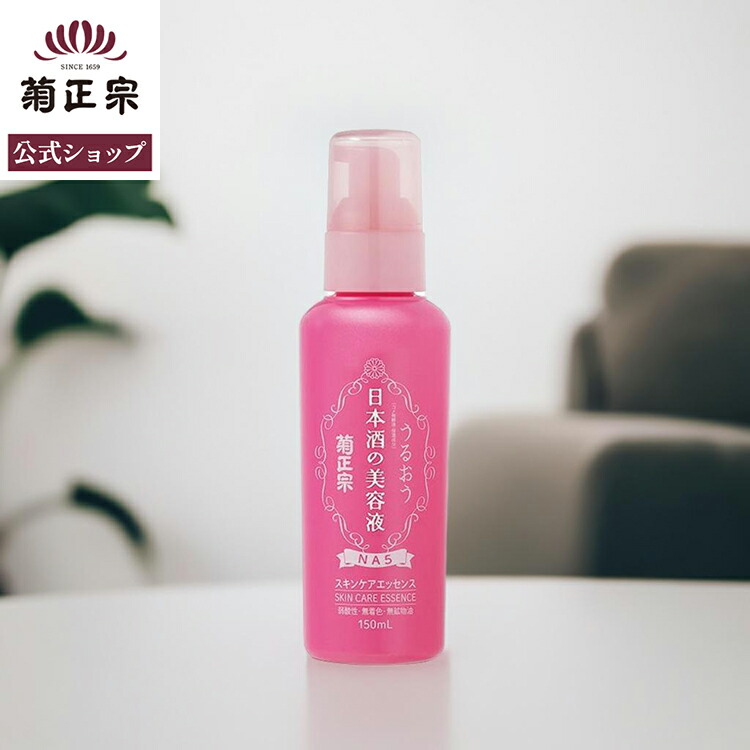楽天市場】【公式】「菊正宗 日本酒の美容液NA5 150mL」弱酸性 無着色