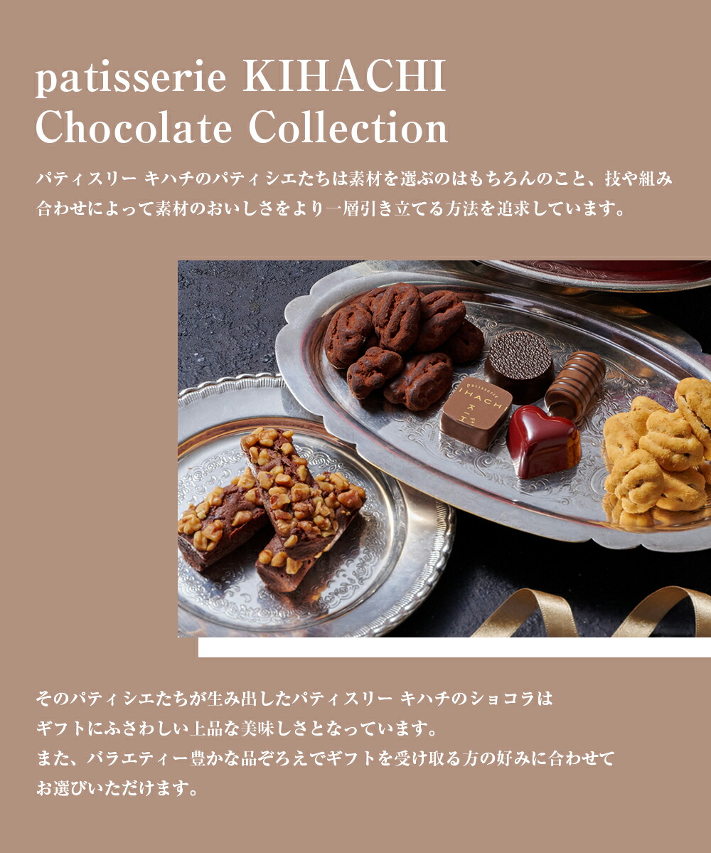 楽天市場】ホワイトデー チョコ 2026 実用的 チョコ 人気 おしゃれ