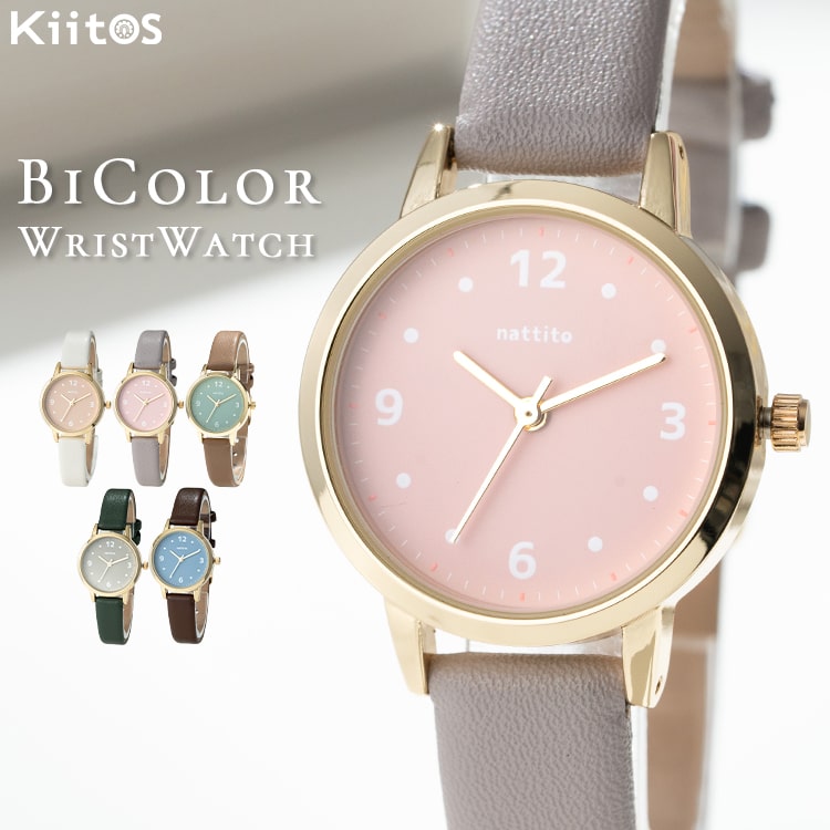 楽天市場】腕時計 レディース ニュアンスカラー バイカラー ウォッチ