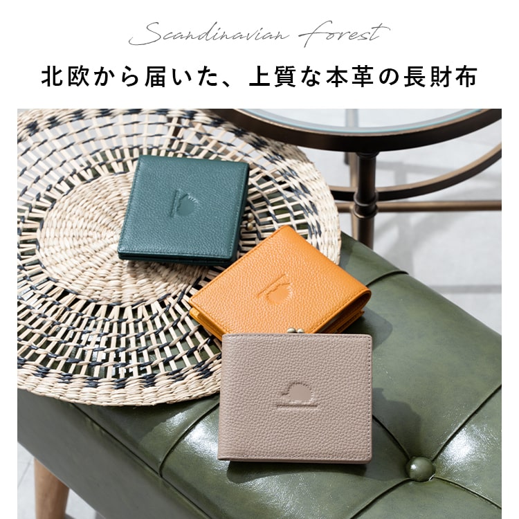 楽天市場】財布 レディース 二つ折 がま口 ブランド 本革 牛革