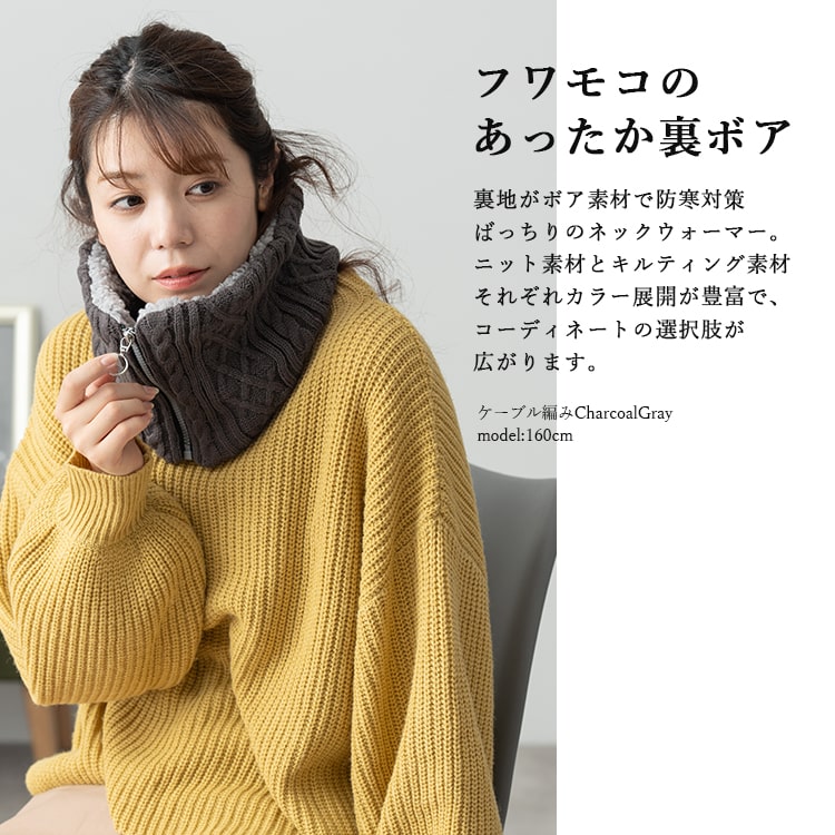 楽天市場】【Max30％OFFクーポン2/25 20:00〜】ネックウォーマ