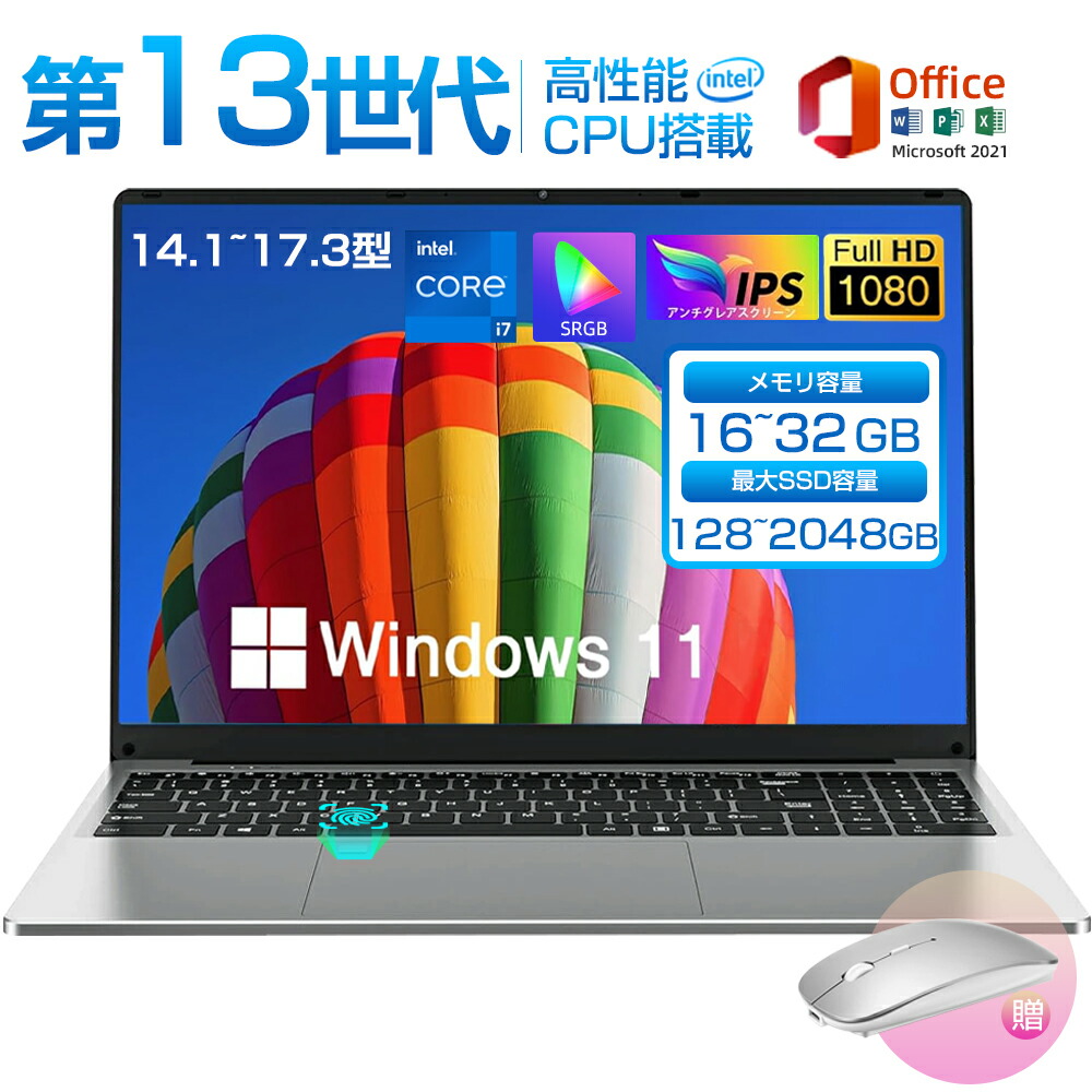 タクさん専用 Windows11 CORE i7 第13世代 Office有 タクさん専用