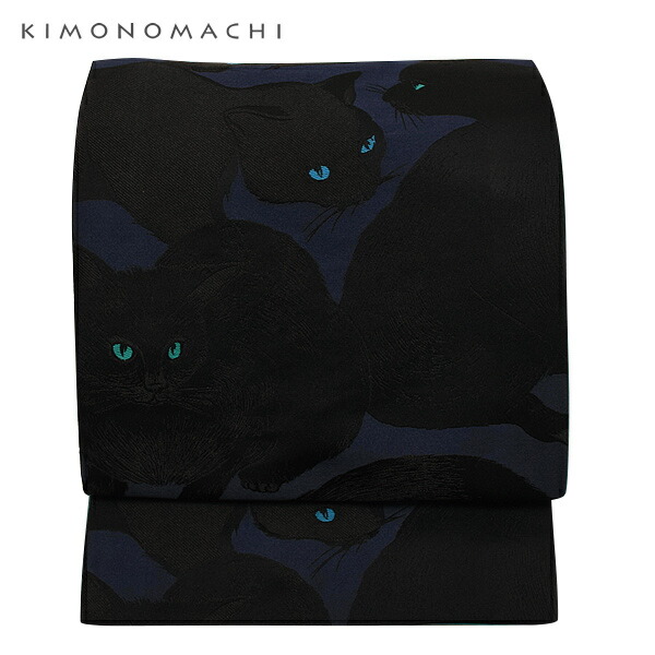 楽天市場】帯 黒 猫 京袋帯 名古屋帯 お仕立て上がり 京袋帯「暗闇に黒