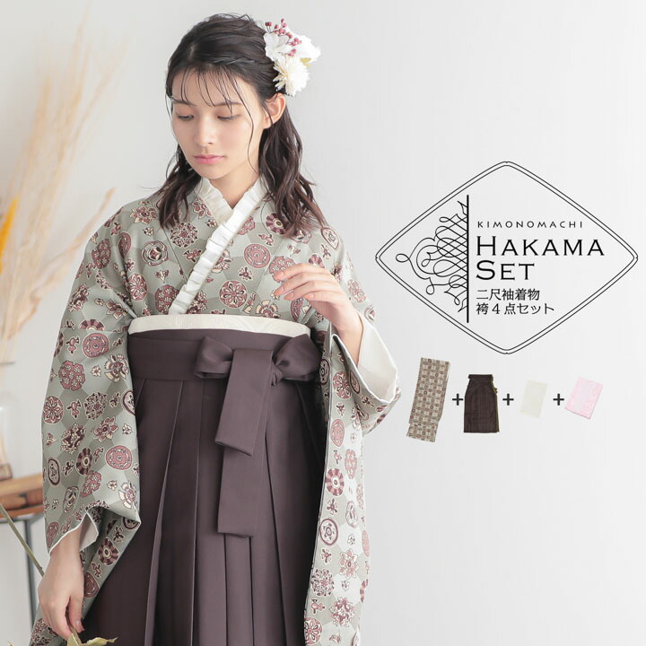 楽天市場】(卒業式応援価格据え置き3/5迄)袴 セット 卒業式 女性 4点