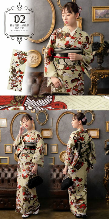 楽天市場】洗える着物 単品「袷着物単品 全8柄」KIMONOMACHI