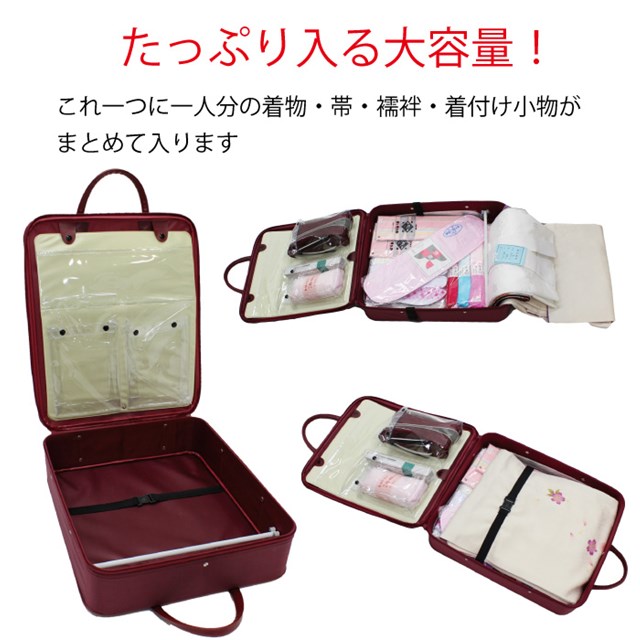 楽天市場】【中古品】美品 在庫限り 着物 持ち運び バッグ 日本製 和装