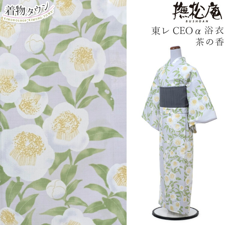 撫松庵 | 通販・人気ランキング - 価格.com