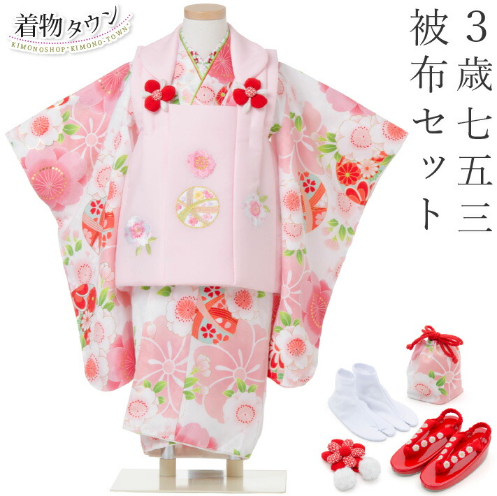 楽天市場】七五三 着物 3歳 花夢二の通販