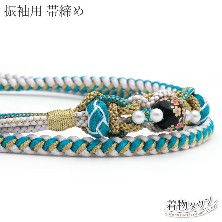 楽天市場】帯締め 振袖用 未使用 新品 正絹 ターコイズブルー 花柄