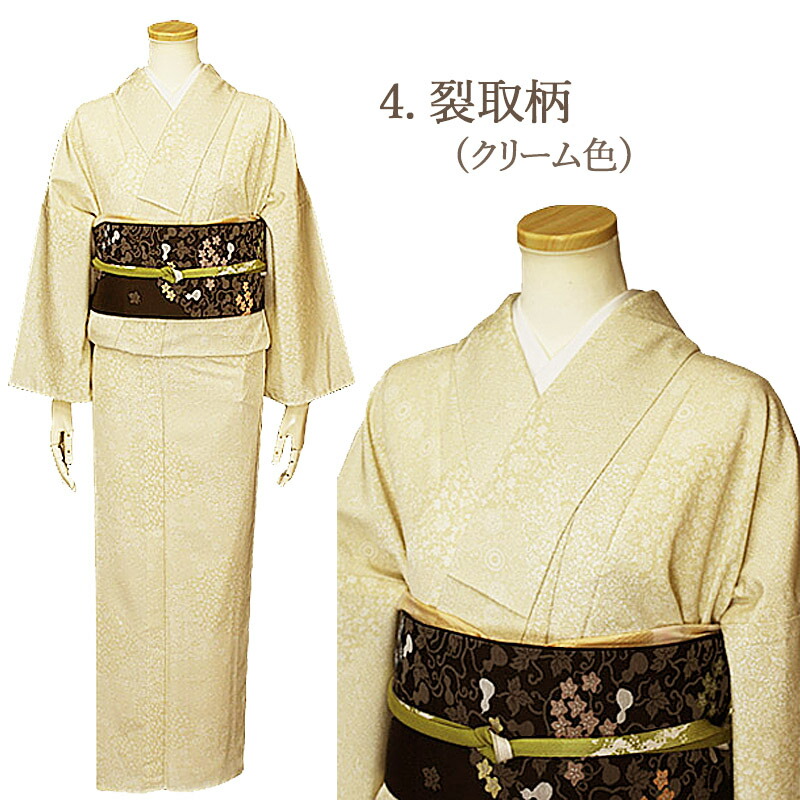 楽天市場】洗える 着物 東レ シルック 単衣 仕立て上がり着物 東レ