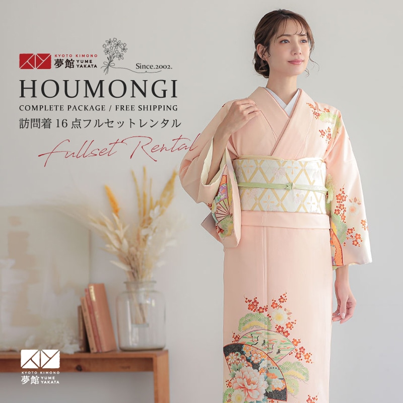 楽天市場】訪問着 レンタル 着物レンタル レンタル着物 着物 訪問着