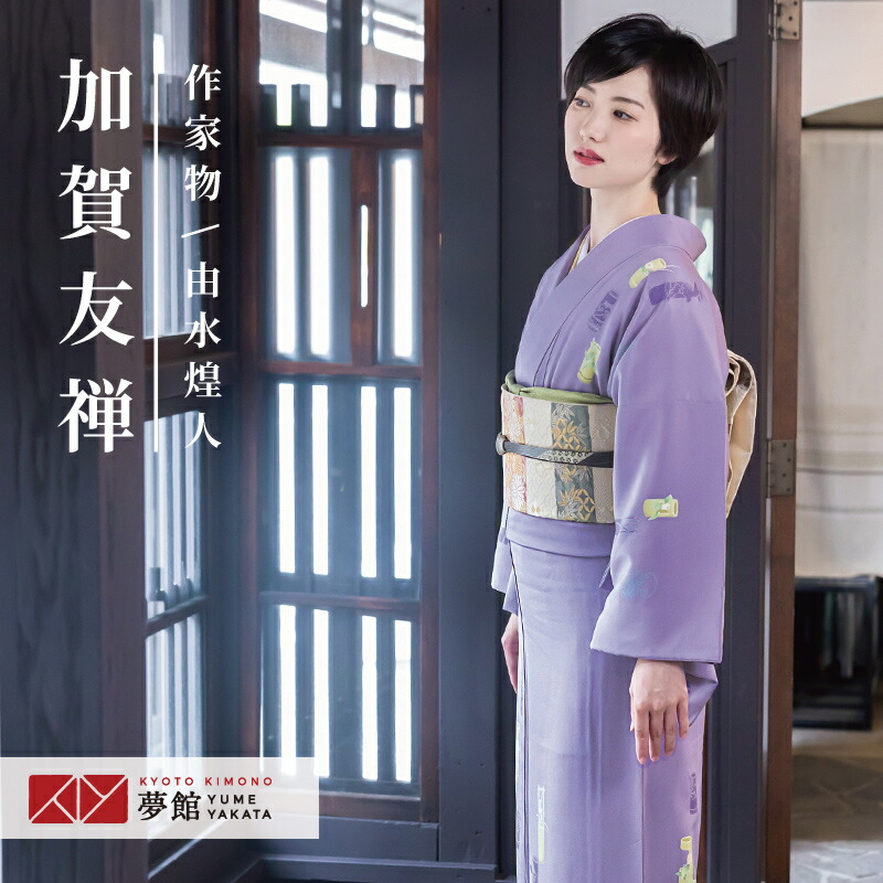 楽天市場】訪問着 レンタル 着物レンタル レンタル着物 着物 訪問着