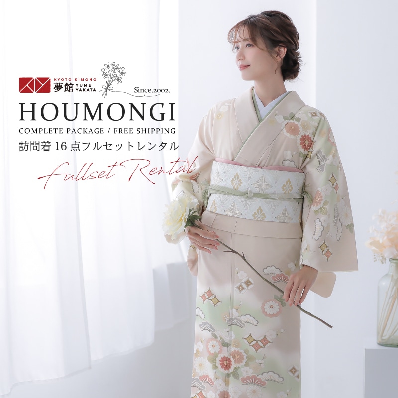 楽天市場】訪問着 レンタル 着物レンタル レンタル着物 着物 訪問着