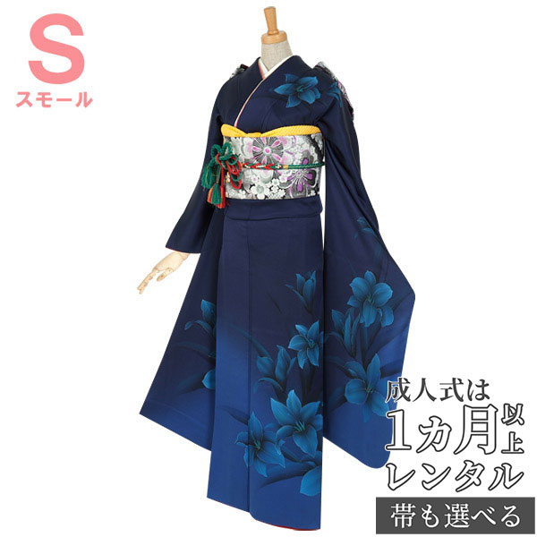 楽天市場】【成人式 振袖 レンタル】RS038 正絹 青 アマリリスフル