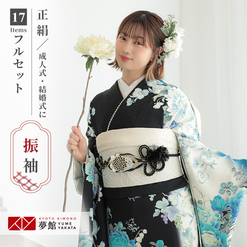 楽天市場】【成人式 振袖 レンタル】RS1497 正絹 白×黒 青い花（絹