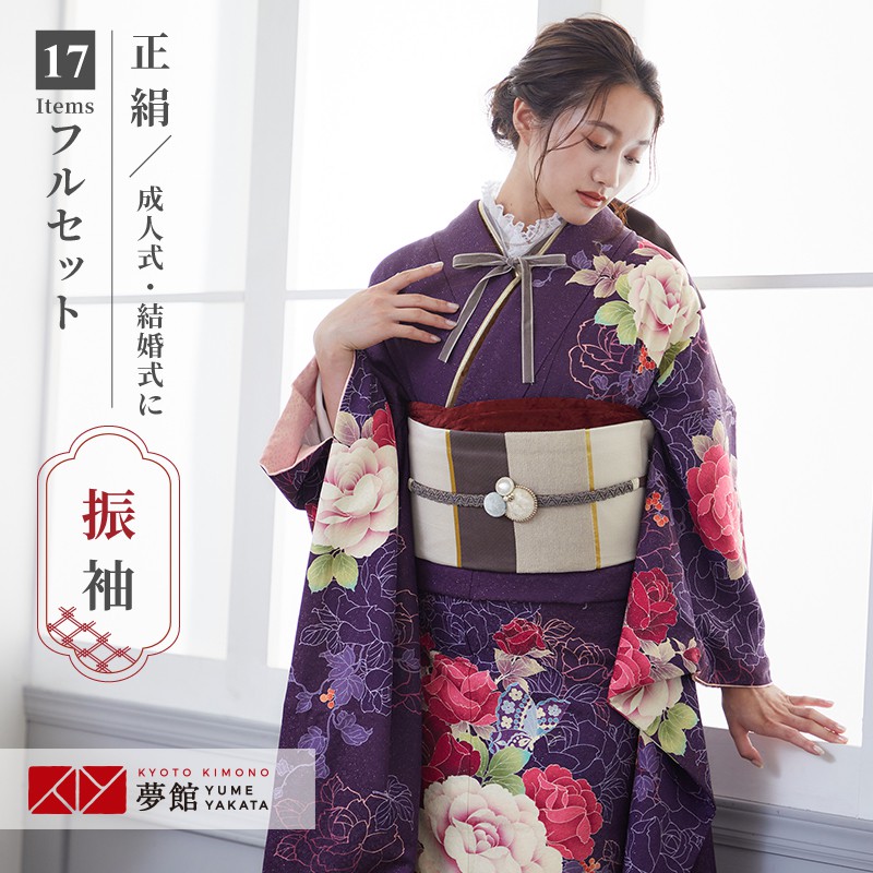 楽天市場】【成人式 振袖 レンタル】RS1308 正絹 紫 クラシックローズ