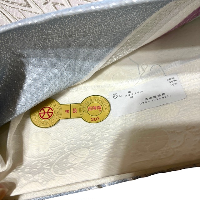 楽天市場】袋帯 西陣織 浅山織物 真珠箔 フォーマル 正絹 未仕立て品