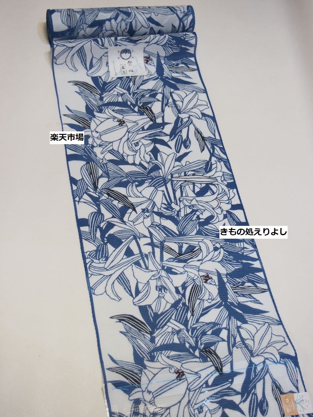 楽天市場】竺仙鑑製浴衣地 綿紅梅小紋 百合 白地に青 日本画家・宮下