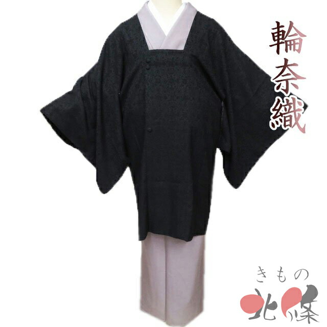 楽天市場】輪奈ビロード（種類（着物）コート）（着物｜和服