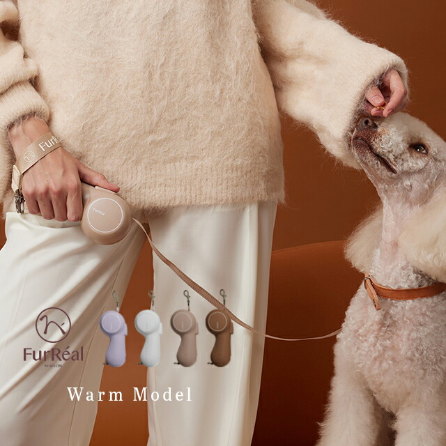 楽天市場】FurReal ファーリアル chocoleash retractable leash FS