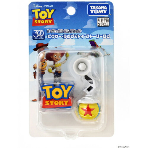 トイストーリー ラジコン」の人気商品一覧 | 安い商品を通販サイトから