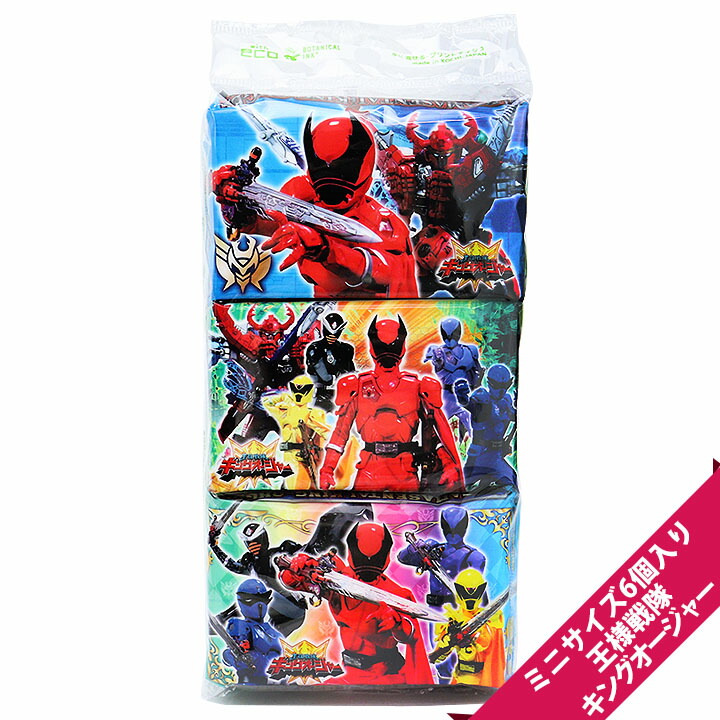 RT-174464専用 王様戦隊キングオージャー ぬいぐるみ 6王セット 王様