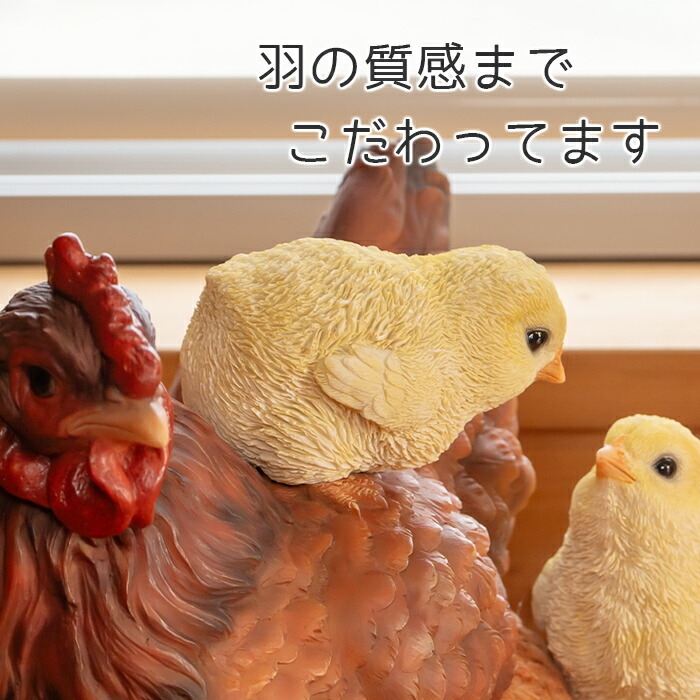 楽天市場】3匹のにわとりの親子《 ニワトリ（18cm）》〔 WOOBIA
