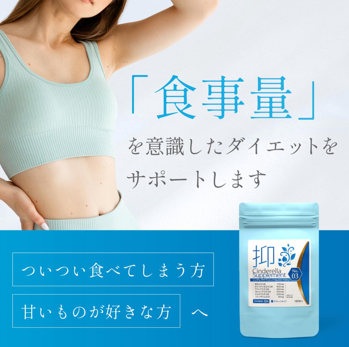 楽天市場】お買い得2個セット 1000円お得 ダイエット サプリメント