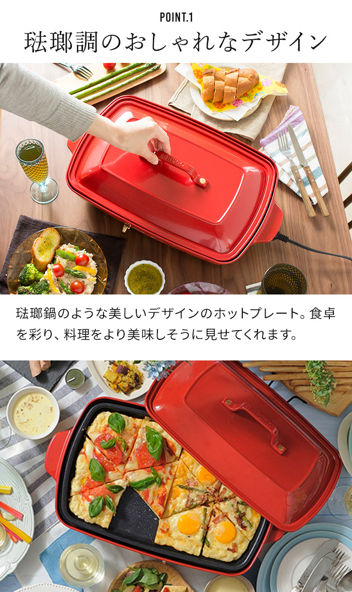 楽天市場】BRUNO ブルーノ ホットプレート グランデ 【もれなく特典