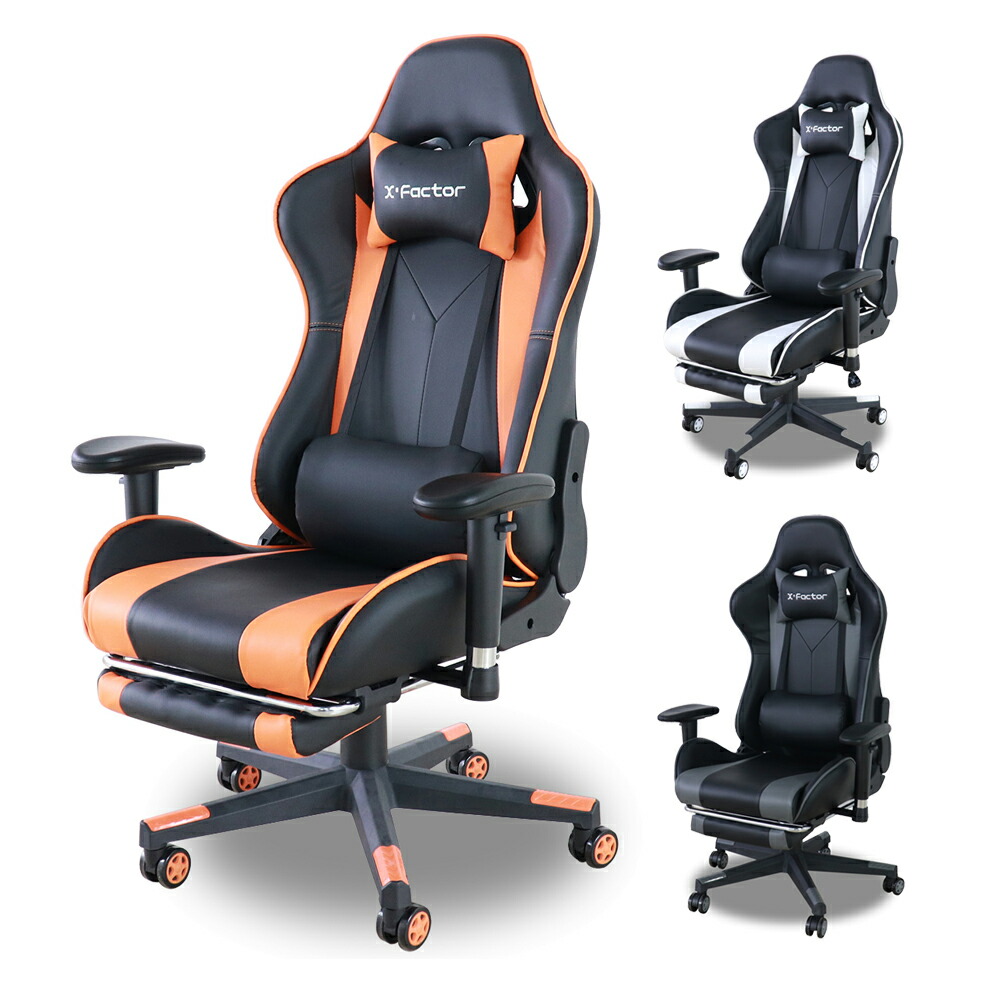 楽天市場】ゲーミングチェア X-Factor Xファクター デスクチェア 椅子