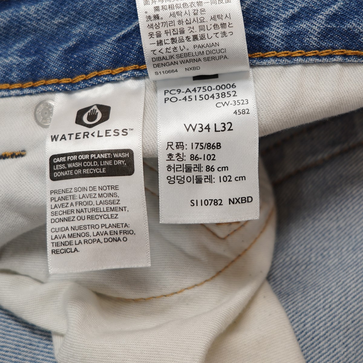 楽天市場】【中古】LEVI'S578 バギーデニムパンツ ジップフライ