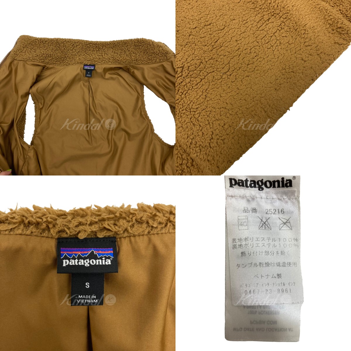 楽天市場】【中古】patagoniaロスガトスベスト 25216 ブラウン サイズ