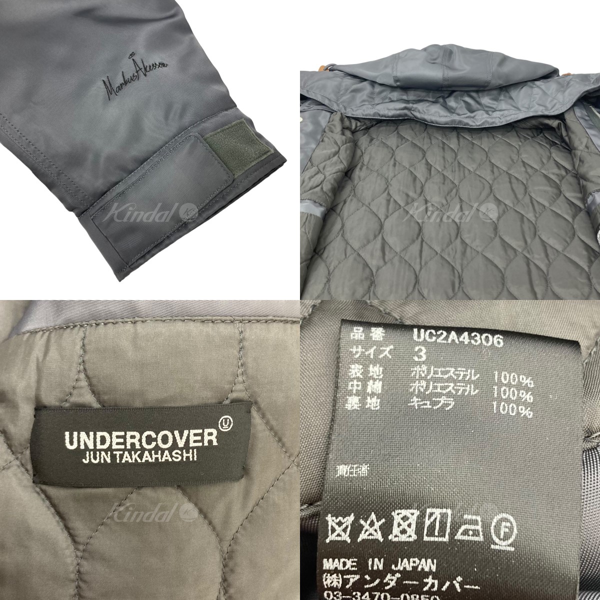 楽天市場】【中古】UNDER COVER×Markus Akesson2021AW パネルプリント