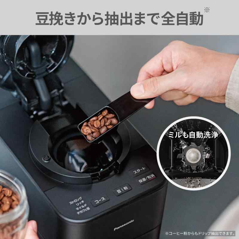 楽天市場】パナソニック コーヒーメーカー 全自動 ミル付き 沸騰浄水