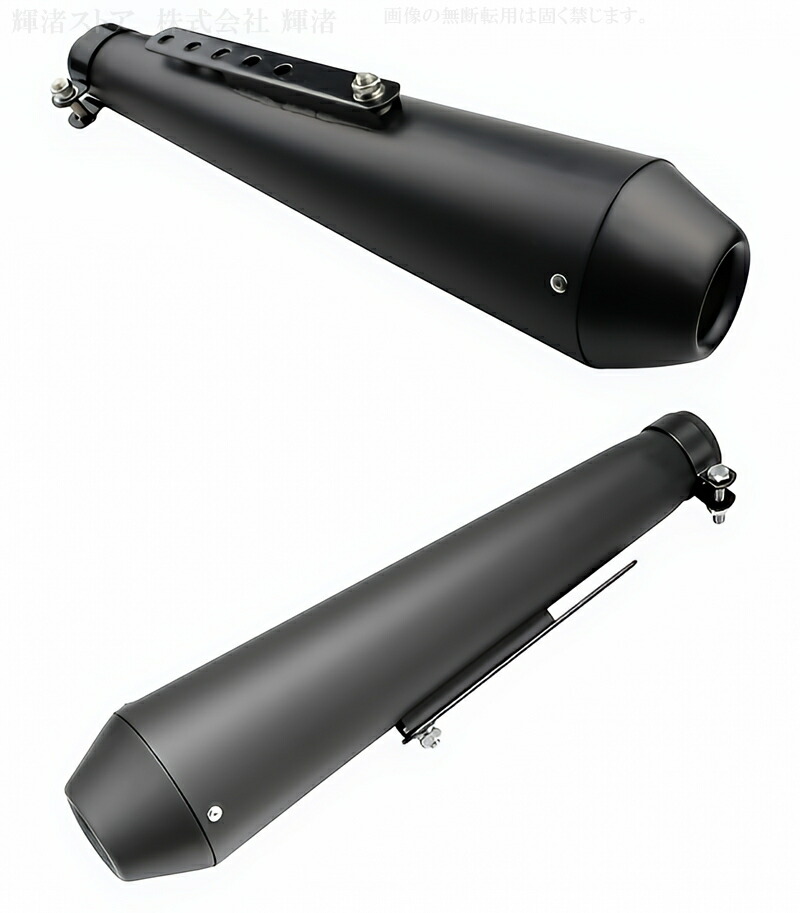 楽天市場】バイク 汎用 メガホン スリップオンマフラー サイレンサー