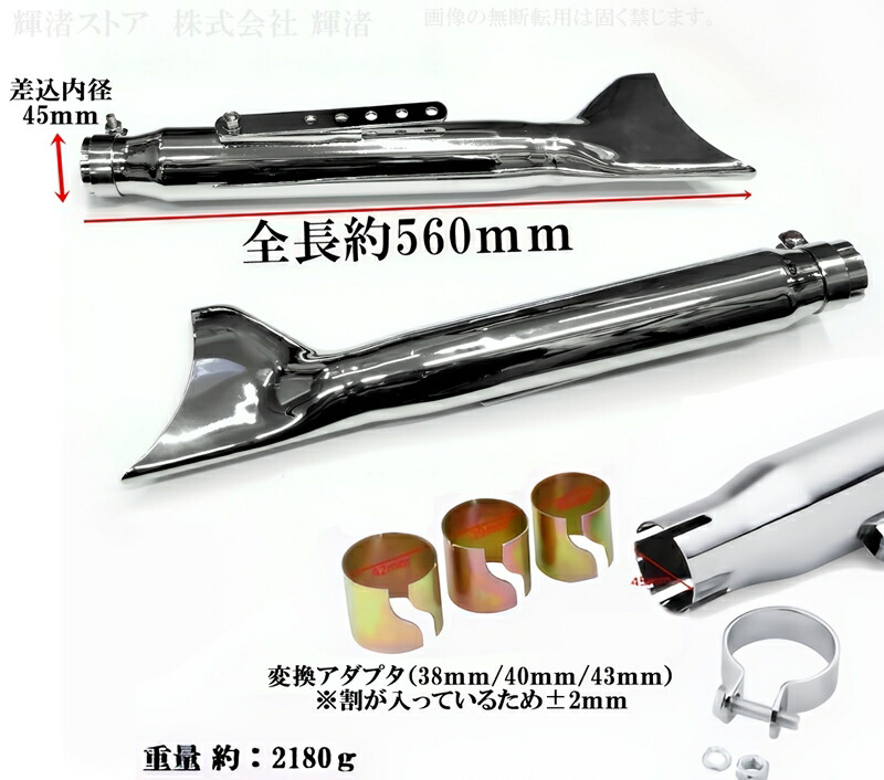 楽天市場】バイク 汎用 フィッシュテール スリップオンマフラー 差込