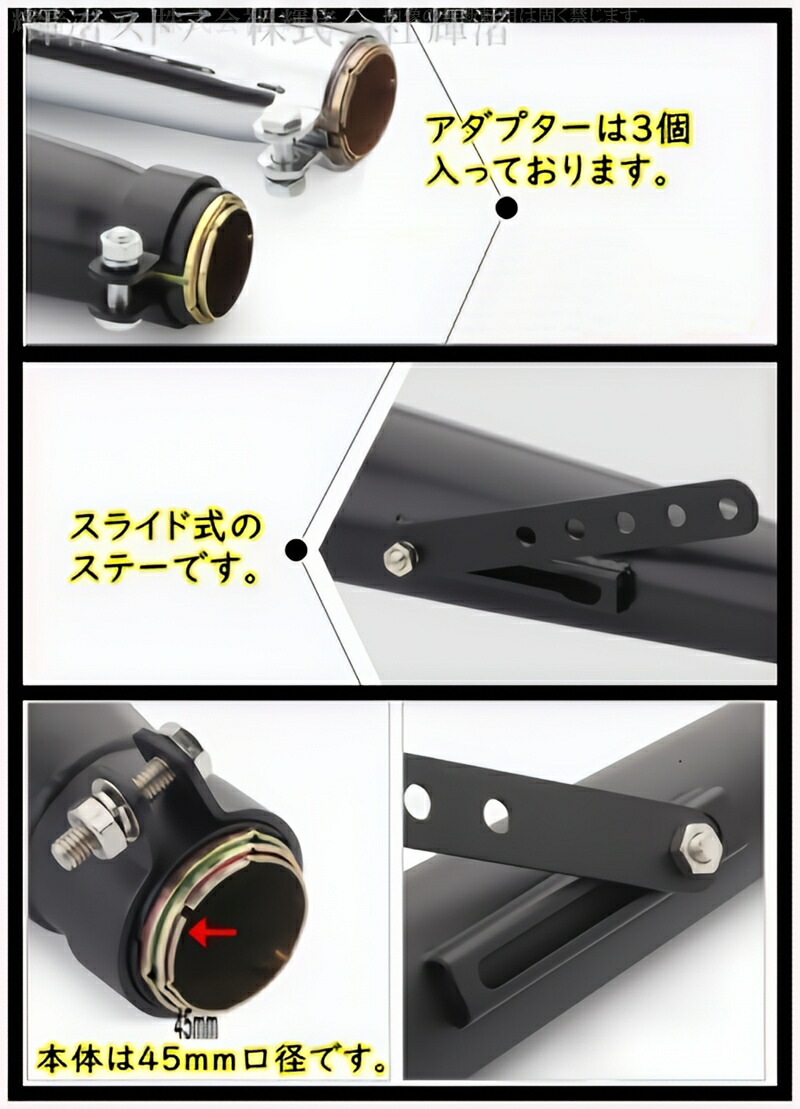 楽天市場】バイク 汎用 フィッシュテール スリップオンマフラー 差込