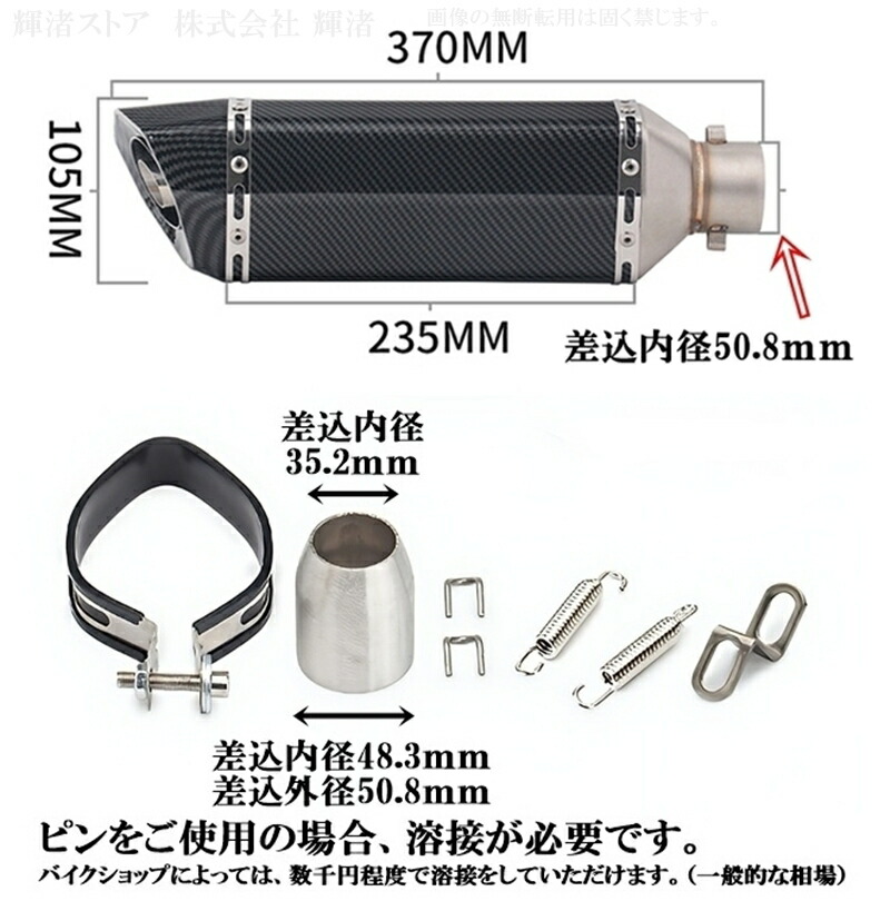 楽天市場】バイク 汎用 カーボン調 スリップオンマフラー ヘキサゴン