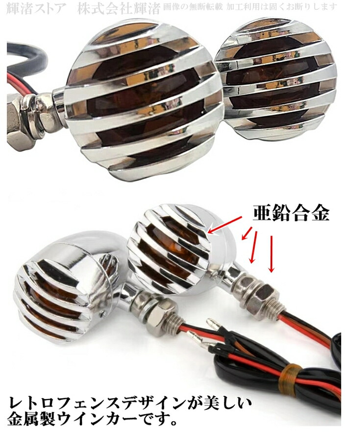 アルミ製ビンテージウインカー クラシック ビンテージ レトロ 管050626