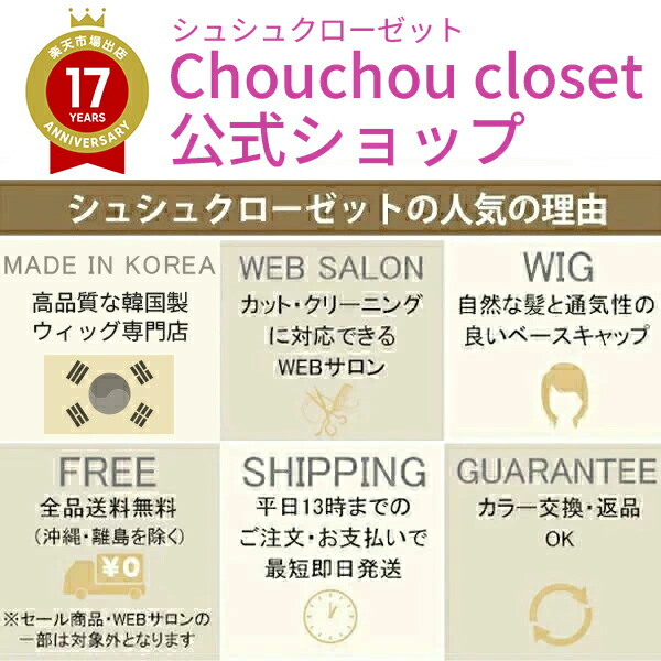 楽天市場】【お試し価格】ウィッグ ケア用品 スプレー 韓国製 静電気