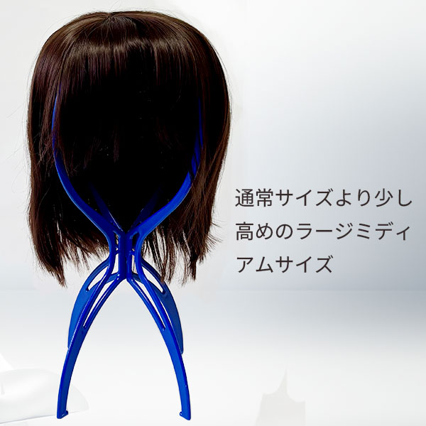 楽天市場】ウィッグ スタンド セミロング 2本セット 全4色 折りたたみ