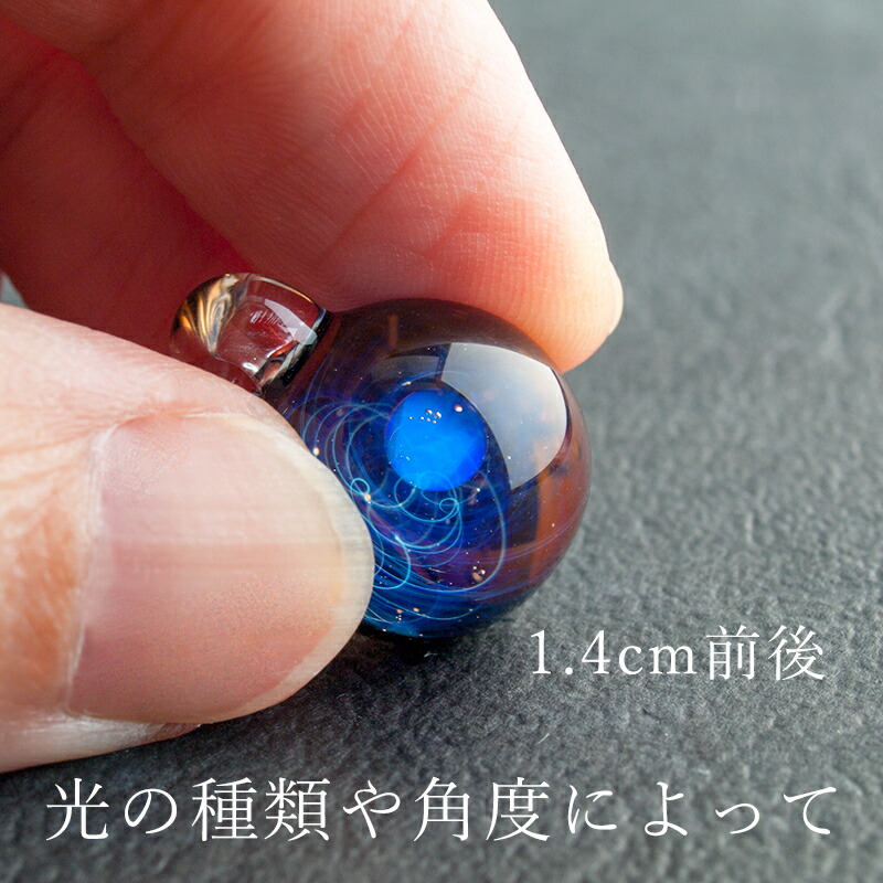 楽天市場】宇宙ガラス ペンダント Sサイズ1.4cm ネックレス 小 05