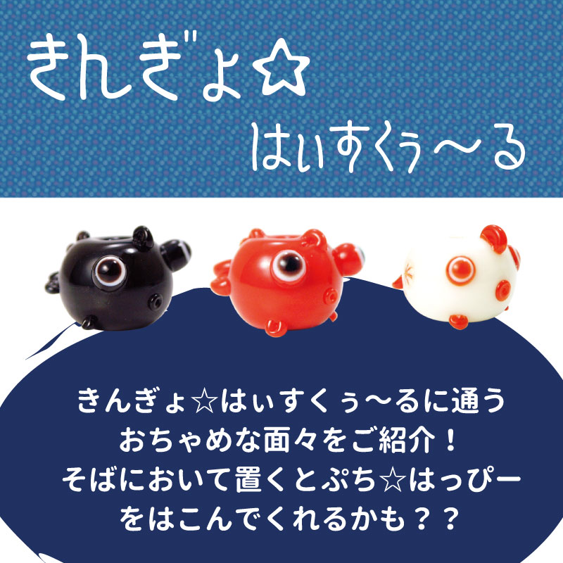 ラキセ 落下物 金トランプ 【受付中止しています。】