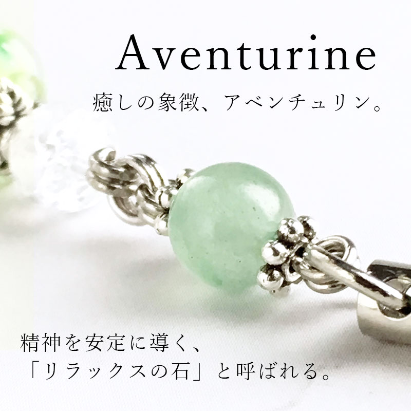 楽天市場】【あじさい mini ＆ 天然石 ストラップ 01】買い回り 厄除け