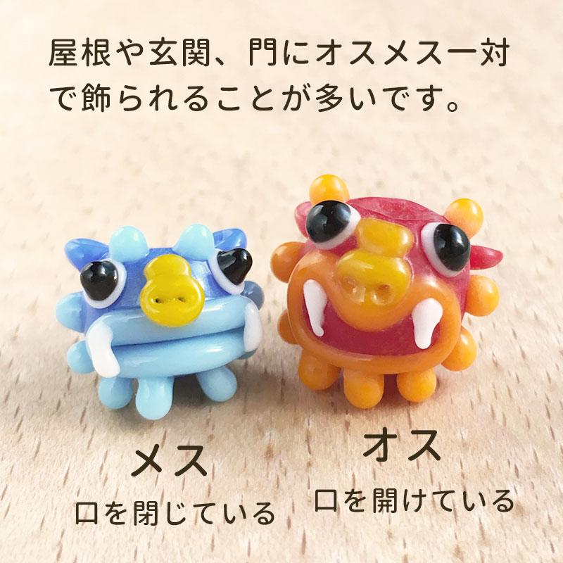 楽天市場】【2点で180円offクーポン対象!!】【シーサー玉 メス S】16mm